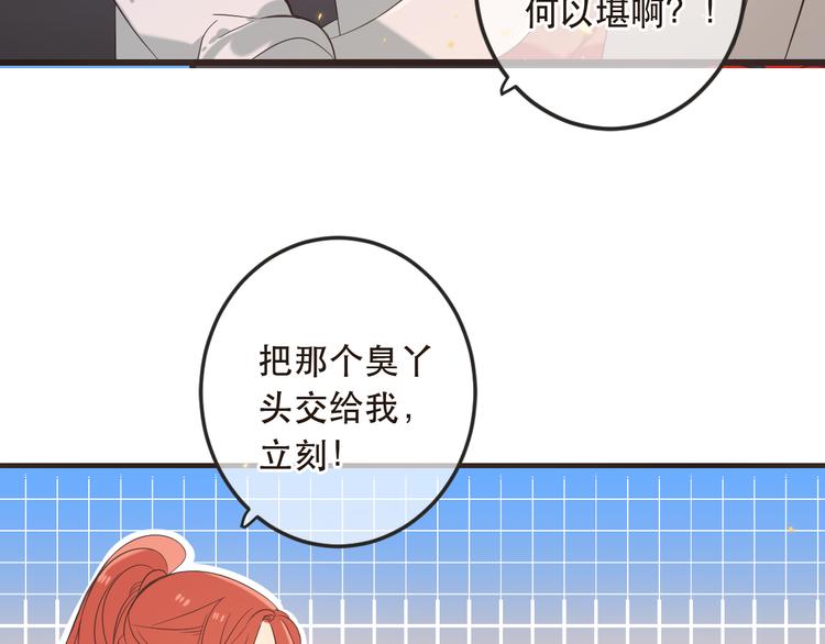 我男票是锦衣卫韩漫全集-第42话 我最大的愿望无删减无遮挡章节图片 