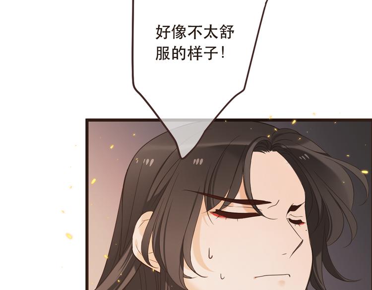 我男票是锦衣卫韩漫全集-第42话 我最大的愿望无删减无遮挡章节图片 