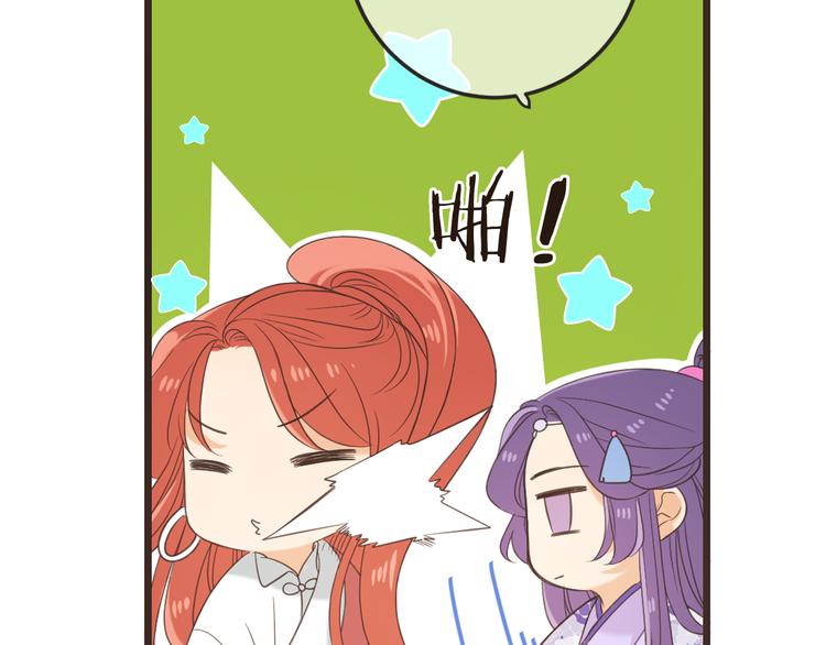 我男票是锦衣卫韩漫全集-第42话 我最大的愿望无删减无遮挡章节图片 