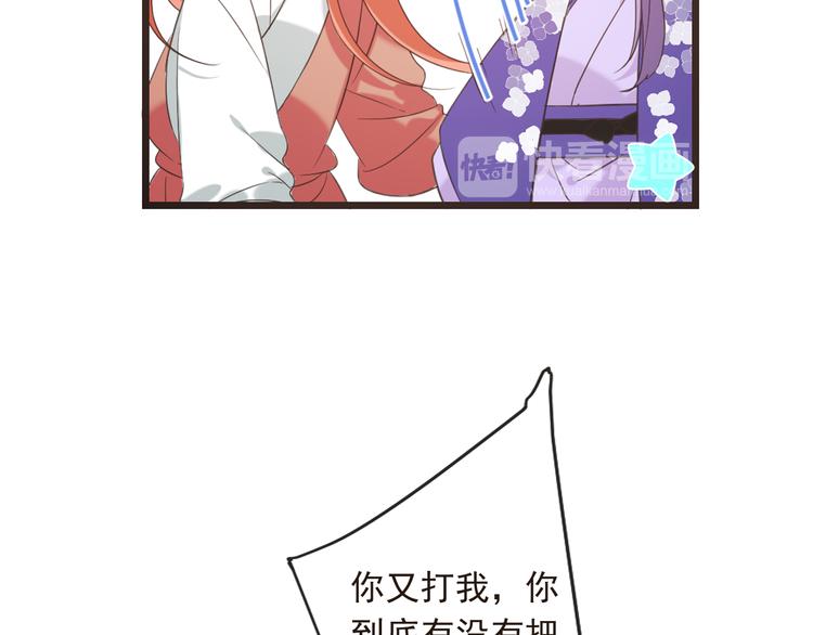 我男票是锦衣卫韩漫全集-第42话 我最大的愿望无删减无遮挡章节图片 