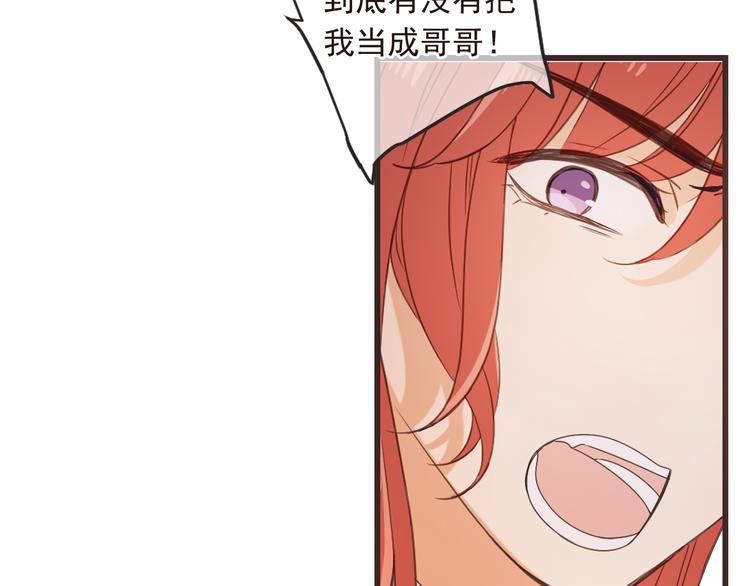 我男票是锦衣卫韩漫全集-第42话 我最大的愿望无删减无遮挡章节图片 