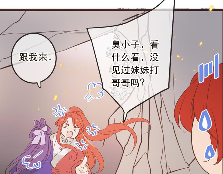 我男票是锦衣卫韩漫全集-第42话 我最大的愿望无删减无遮挡章节图片 