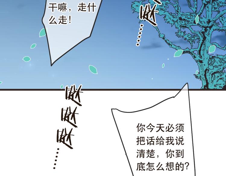 我男票是锦衣卫韩漫全集-第42话 我最大的愿望无删减无遮挡章节图片 