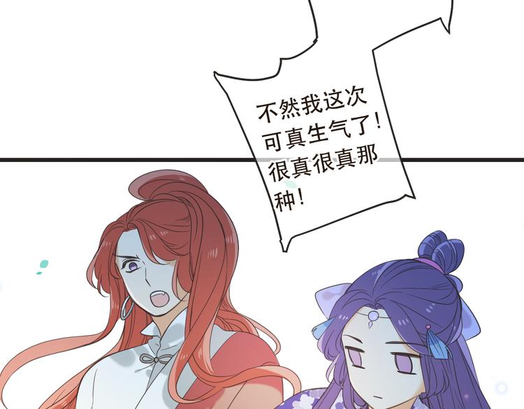 我男票是锦衣卫韩漫全集-第42话 我最大的愿望无删减无遮挡章节图片 
