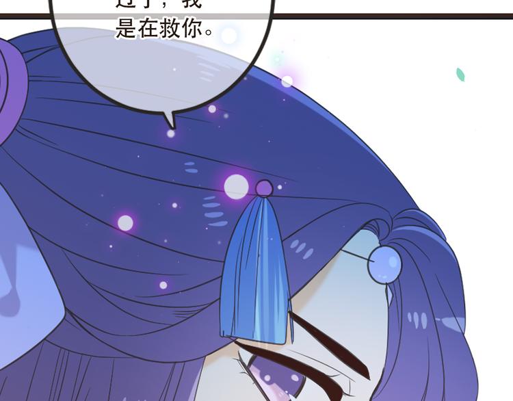 我男票是锦衣卫韩漫全集-第42话 我最大的愿望无删减无遮挡章节图片 