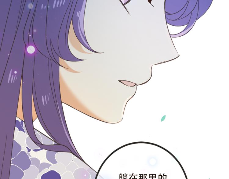 我男票是锦衣卫韩漫全集-第42话 我最大的愿望无删减无遮挡章节图片 