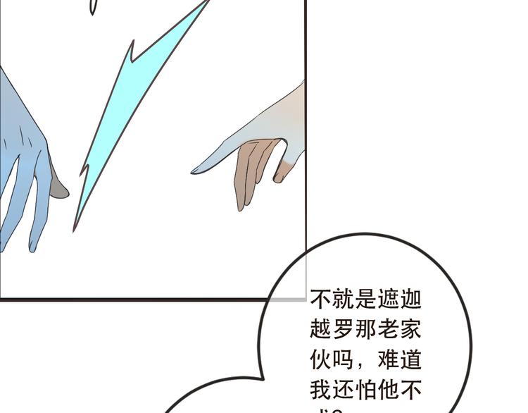 我男票是锦衣卫韩漫全集-第42话 我最大的愿望无删减无遮挡章节图片 