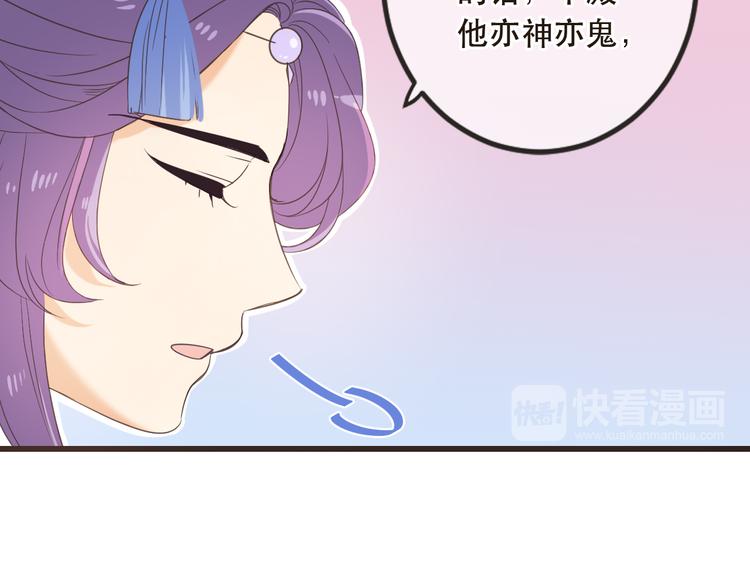 我男票是锦衣卫韩漫全集-第42话 我最大的愿望无删减无遮挡章节图片 