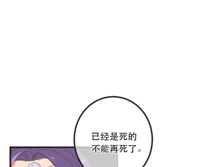 我男票是锦衣卫韩漫全集-第42话 我最大的愿望无删减无遮挡章节图片 