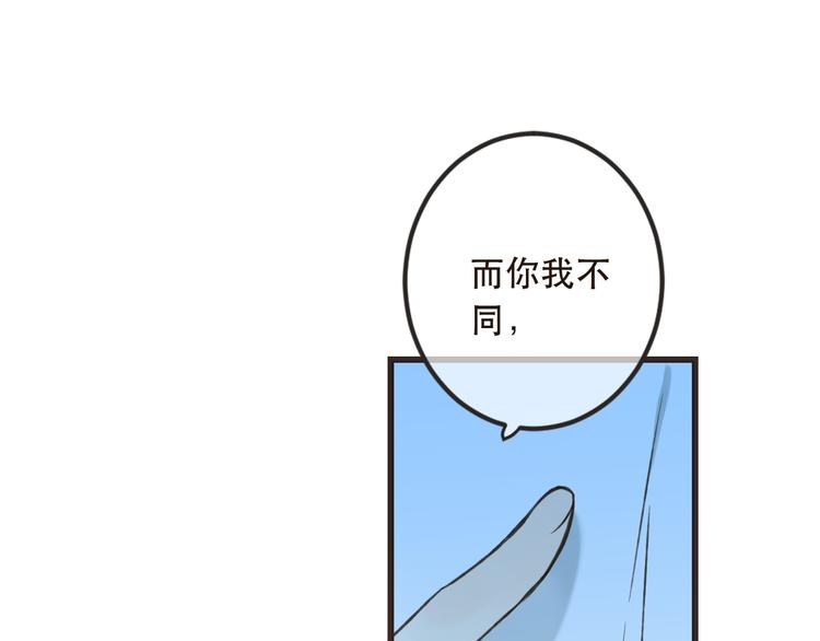 我男票是锦衣卫韩漫全集-第42话 我最大的愿望无删减无遮挡章节图片 