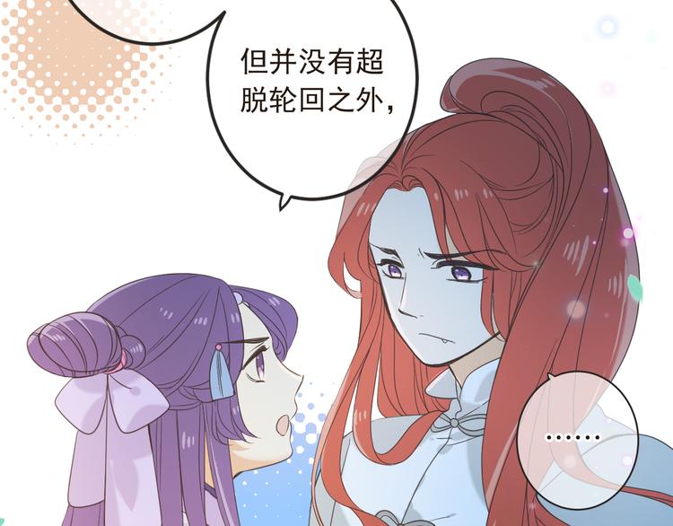 我男票是锦衣卫韩漫全集-第42话 我最大的愿望无删减无遮挡章节图片 