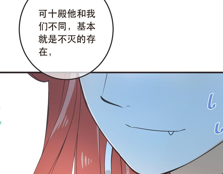 我男票是锦衣卫韩漫全集-第42话 我最大的愿望无删减无遮挡章节图片 