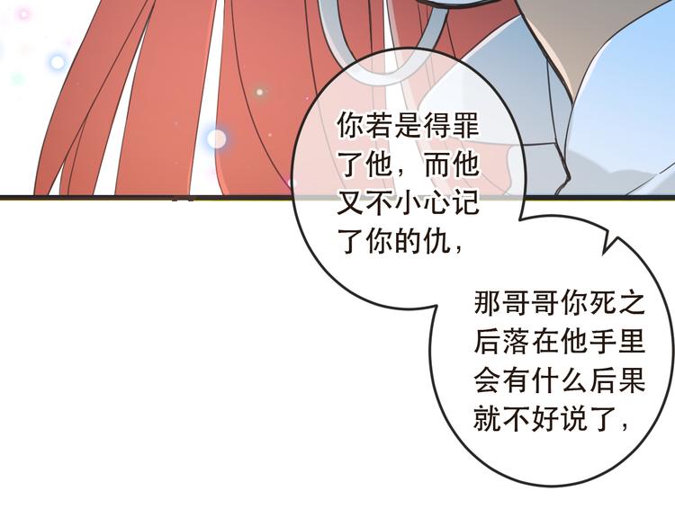 我男票是锦衣卫韩漫全集-第42话 我最大的愿望无删减无遮挡章节图片 
