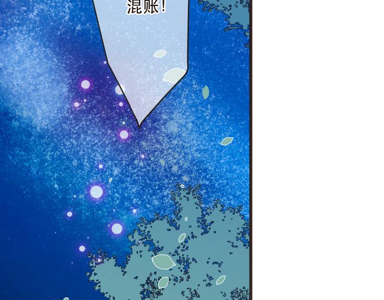 我男票是锦衣卫韩漫全集-第42话 我最大的愿望无删减无遮挡章节图片 