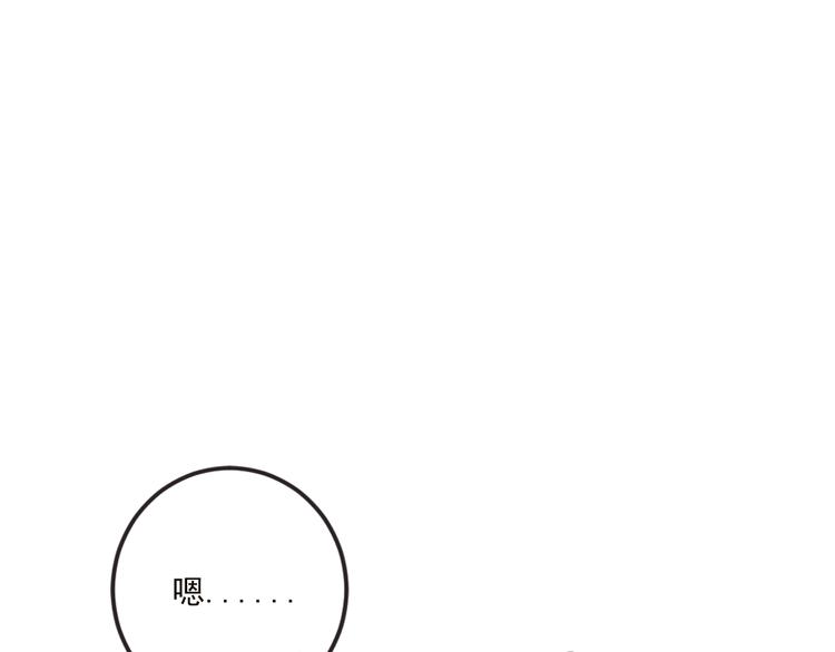 我男票是锦衣卫韩漫全集-第42话 我最大的愿望无删减无遮挡章节图片 