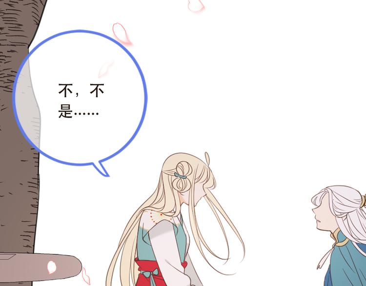 我男票是锦衣卫韩漫全集-第42话 我最大的愿望无删减无遮挡章节图片 
