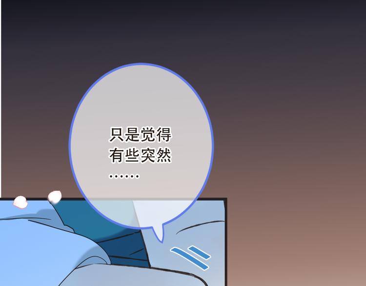 我男票是锦衣卫韩漫全集-第42话 我最大的愿望无删减无遮挡章节图片 