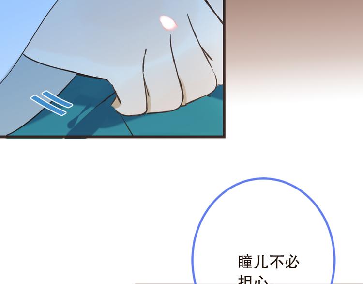 我男票是锦衣卫韩漫全集-第42话 我最大的愿望无删减无遮挡章节图片 