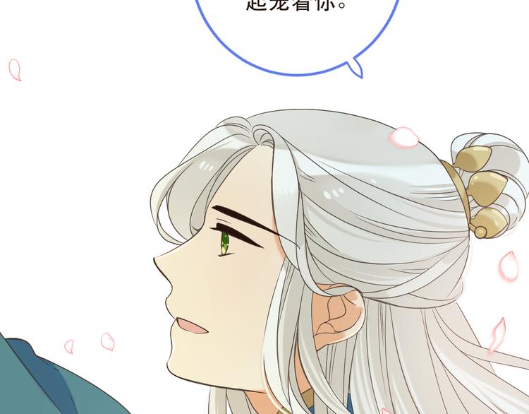 我男票是锦衣卫韩漫全集-第42话 我最大的愿望无删减无遮挡章节图片 