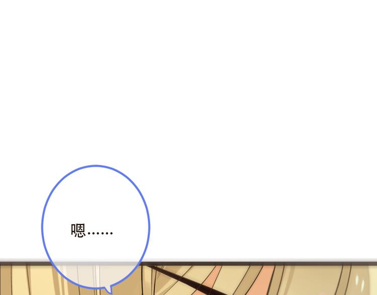 我男票是锦衣卫韩漫全集-第42话 我最大的愿望无删减无遮挡章节图片 