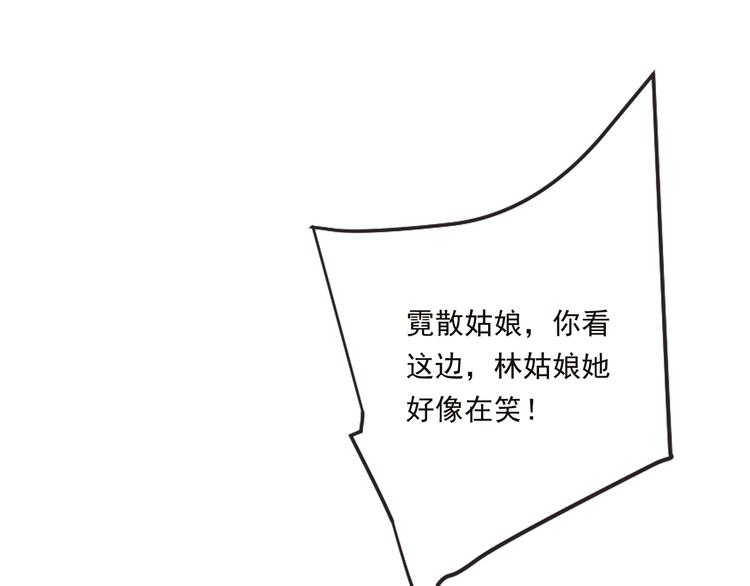 我男票是锦衣卫韩漫全集-第42话 我最大的愿望无删减无遮挡章节图片 