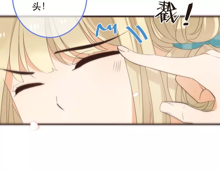 我男票是锦衣卫韩漫全集-第42话 我最大的愿望无删减无遮挡章节图片 