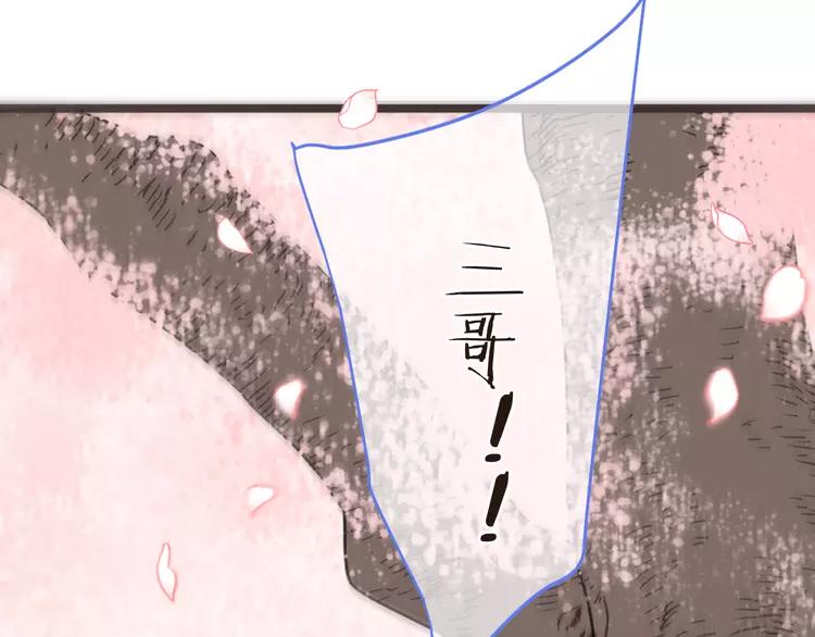 我男票是锦衣卫韩漫全集-第42话 我最大的愿望无删减无遮挡章节图片 