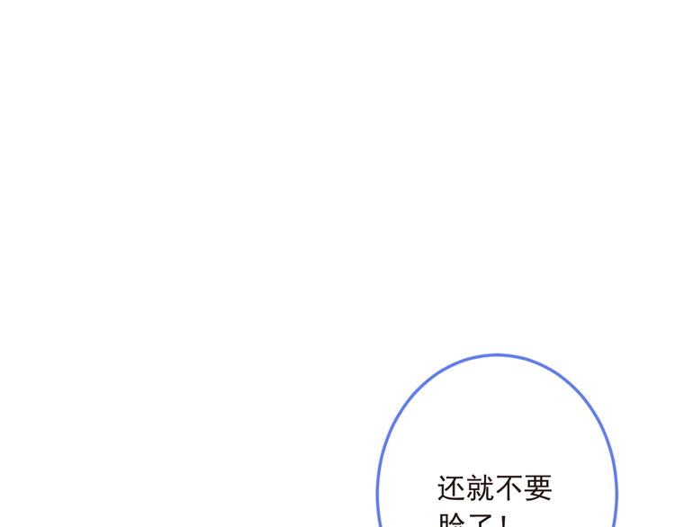 我男票是锦衣卫韩漫全集-第43话 可爱的你让我想靠近无删减无遮挡章节图片 