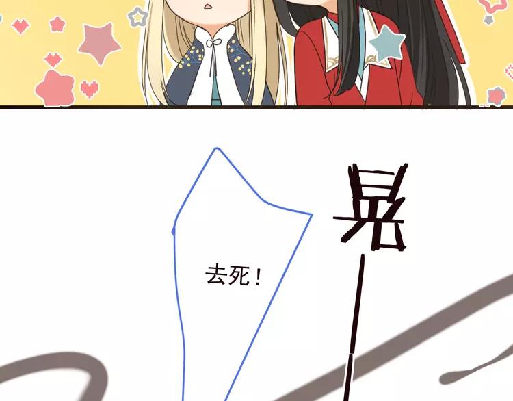 我男票是锦衣卫韩漫全集-第43话 可爱的你让我想靠近无删减无遮挡章节图片 