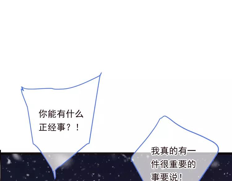 我男票是锦衣卫韩漫全集-第43话 可爱的你让我想靠近无删减无遮挡章节图片 
