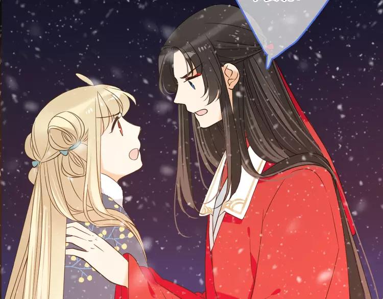 我男票是锦衣卫韩漫全集-第43话 可爱的你让我想靠近无删减无遮挡章节图片 