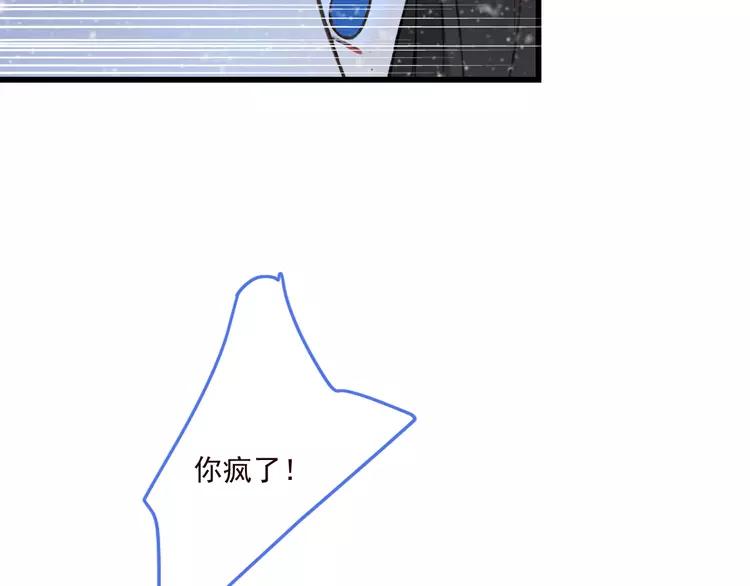 我男票是锦衣卫韩漫全集-第43话 可爱的你让我想靠近无删减无遮挡章节图片 