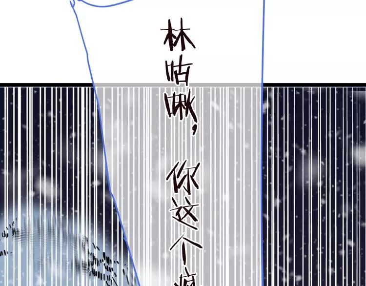 我男票是锦衣卫韩漫全集-第43话 可爱的你让我想靠近无删减无遮挡章节图片 