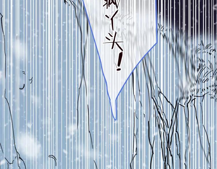 我男票是锦衣卫韩漫全集-第43话 可爱的你让我想靠近无删减无遮挡章节图片 