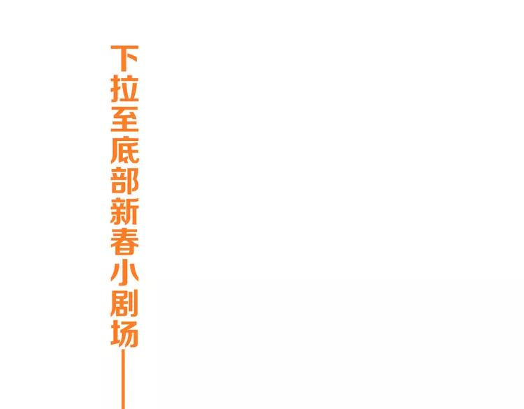 我男票是锦衣卫韩漫全集-第43话 可爱的你让我想靠近无删减无遮挡章节图片 