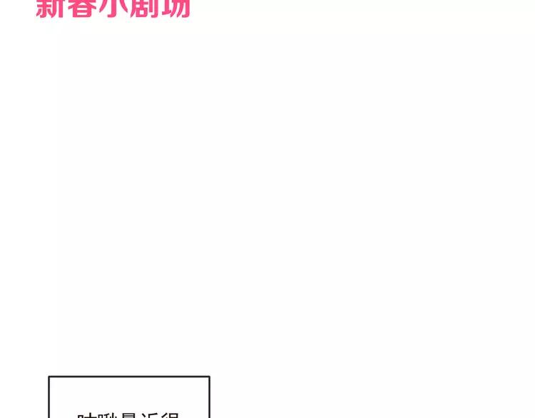 我男票是锦衣卫韩漫全集-第43话 可爱的你让我想靠近无删减无遮挡章节图片 