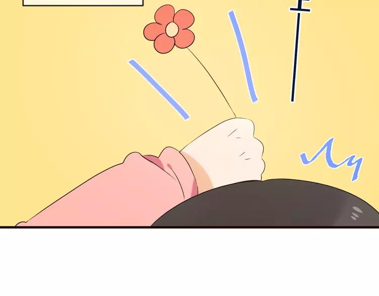 我男票是锦衣卫韩漫全集-第43话 可爱的你让我想靠近无删减无遮挡章节图片 