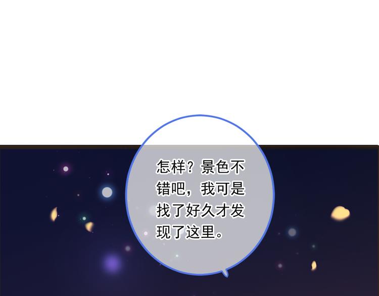 我男票是锦衣卫韩漫全集-第43话 可爱的你让我想靠近无删减无遮挡章节图片 