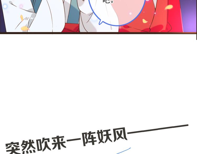 我男票是锦衣卫韩漫全集-第43话 可爱的你让我想靠近无删减无遮挡章节图片 