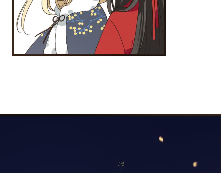 我男票是锦衣卫韩漫全集-第43话 可爱的你让我想靠近无删减无遮挡章节图片 