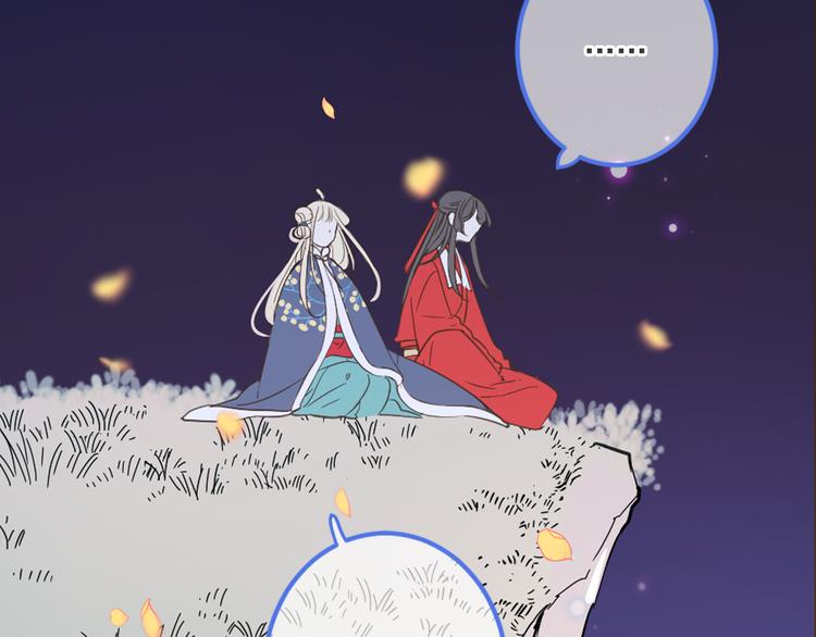 我男票是锦衣卫韩漫全集-第43话 可爱的你让我想靠近无删减无遮挡章节图片 