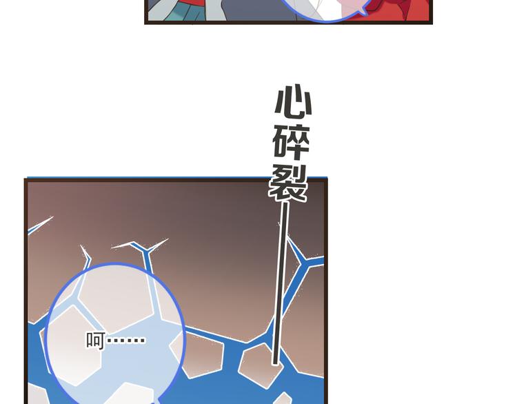 我男票是锦衣卫韩漫全集-第43话 可爱的你让我想靠近无删减无遮挡章节图片 