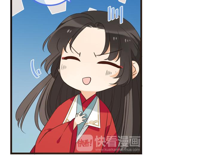 我男票是锦衣卫韩漫全集-第43话 可爱的你让我想靠近无删减无遮挡章节图片 