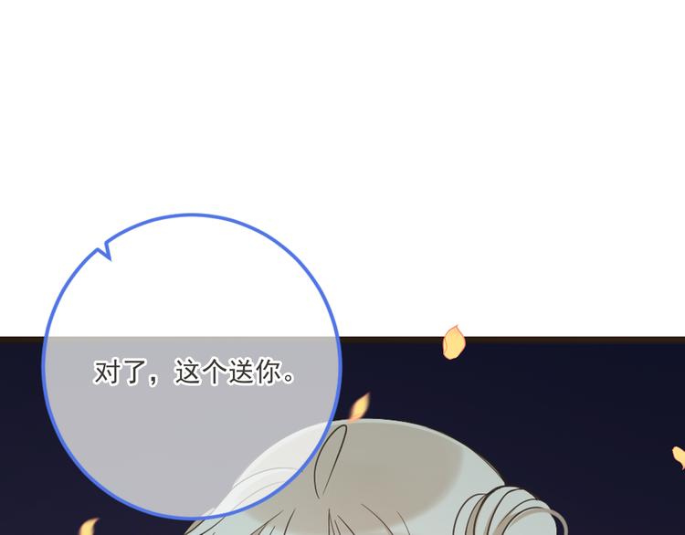 我男票是锦衣卫韩漫全集-第43话 可爱的你让我想靠近无删减无遮挡章节图片 