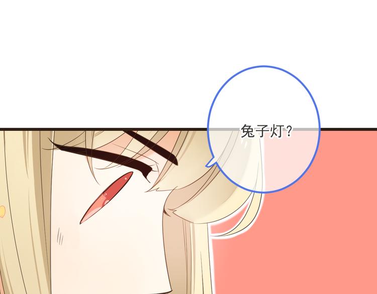 我男票是锦衣卫韩漫全集-第43话 可爱的你让我想靠近无删减无遮挡章节图片 