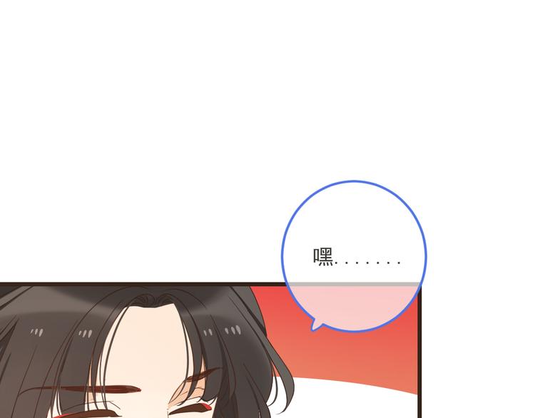 我男票是锦衣卫韩漫全集-第43话 可爱的你让我想靠近无删减无遮挡章节图片 