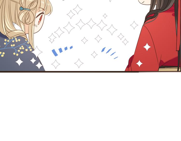 我男票是锦衣卫韩漫全集-第43话 可爱的你让我想靠近无删减无遮挡章节图片 