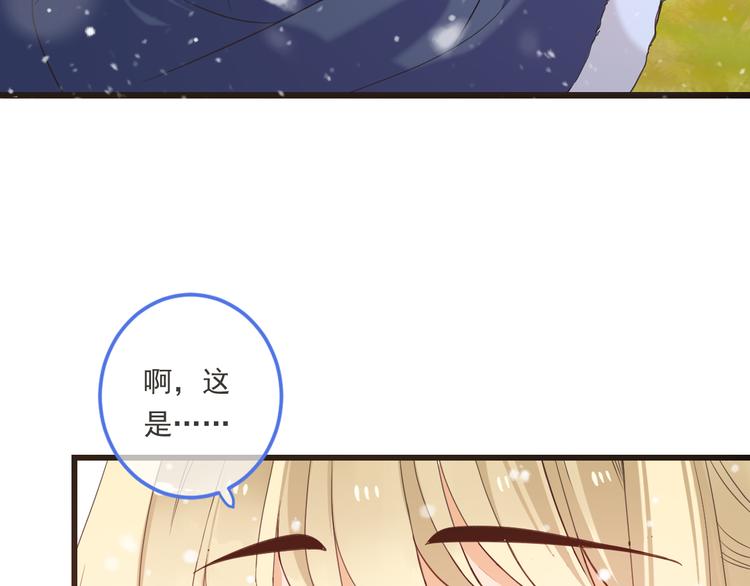 我男票是锦衣卫韩漫全集-第43话 可爱的你让我想靠近无删减无遮挡章节图片 