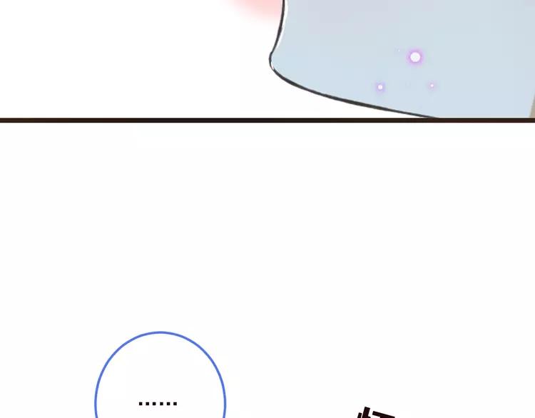 我男票是锦衣卫韩漫全集-第43话 可爱的你让我想靠近无删减无遮挡章节图片 