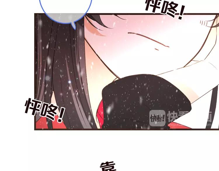 我男票是锦衣卫韩漫全集-第43话 可爱的你让我想靠近无删减无遮挡章节图片 